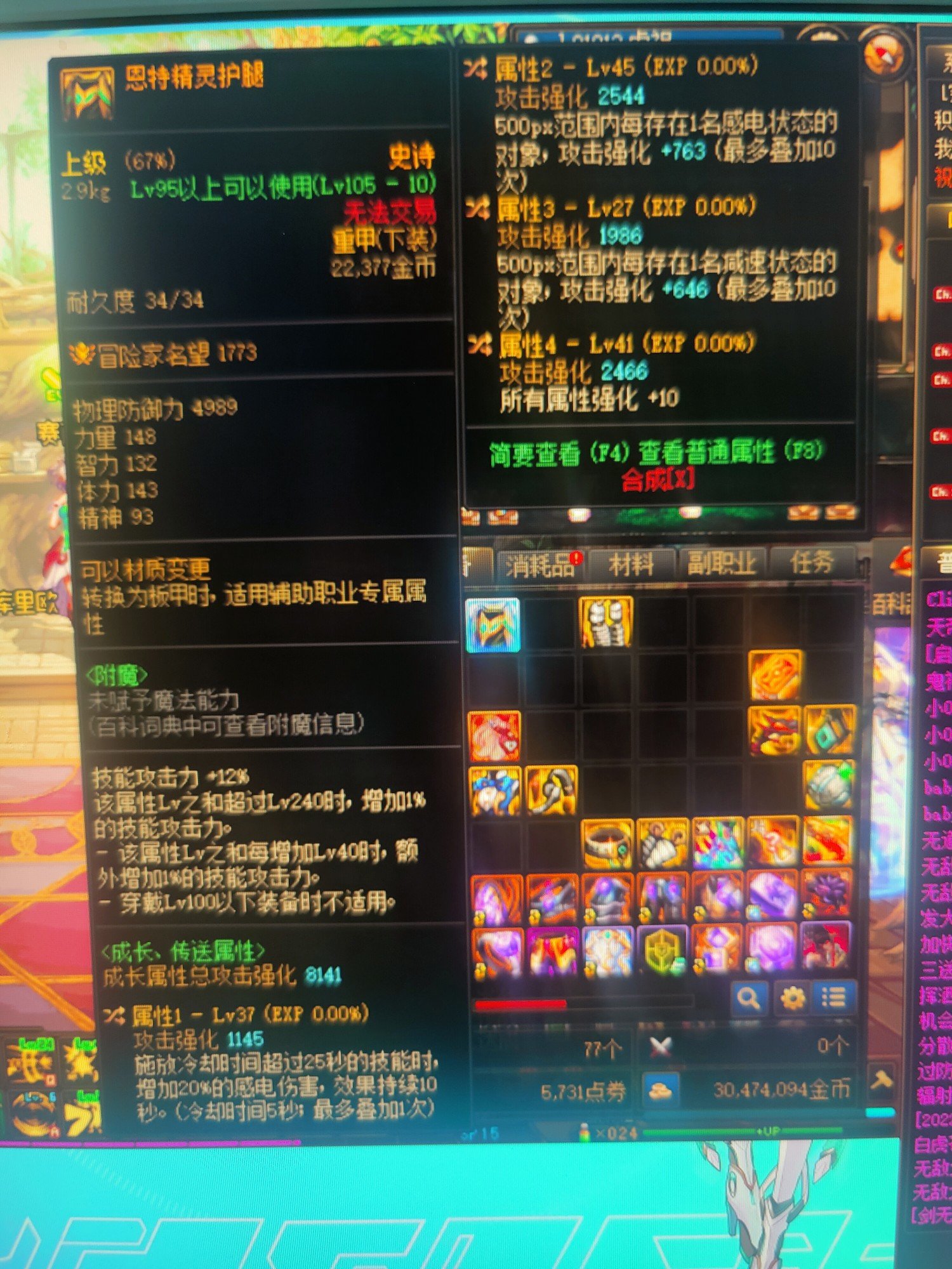 大佬们，这个自定义裤子能算毕业吗1