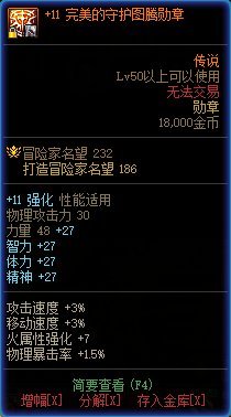 【COLG职业角色展示—枪炮师—枪烟炮雨】17