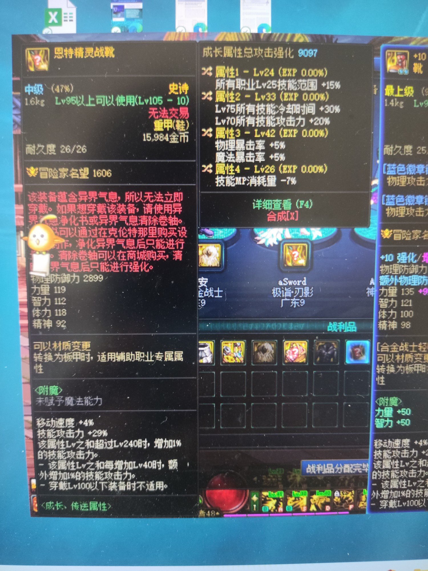 这两个有要留的吗，对自定义一无所知1