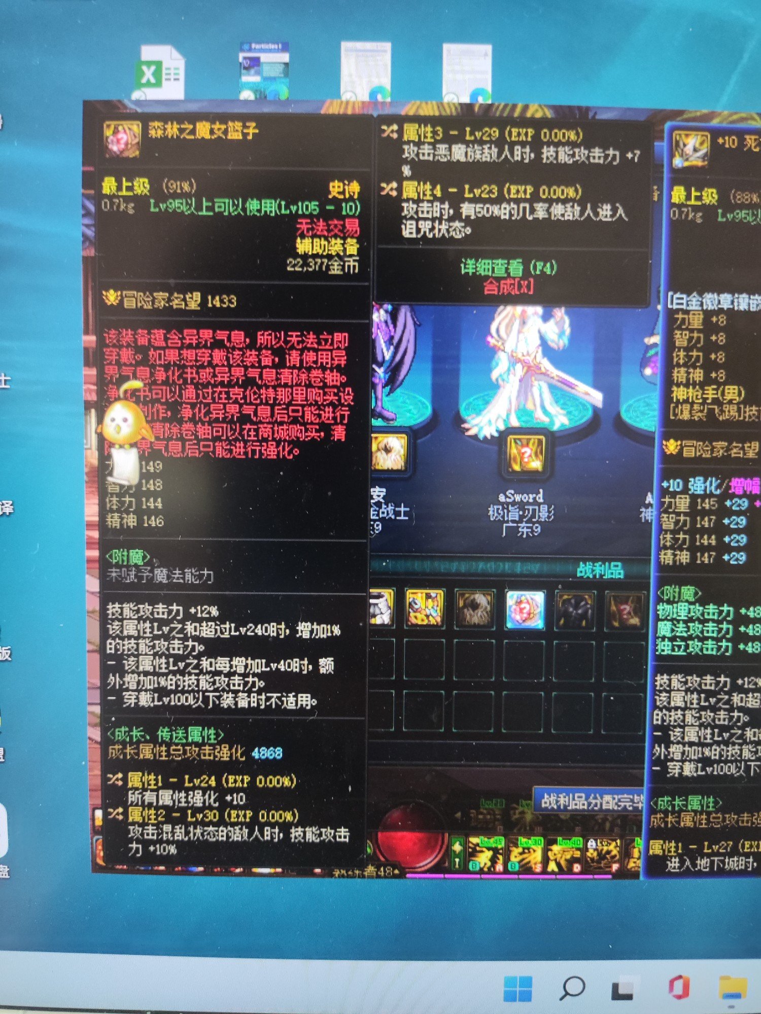 这两个有要留的吗，对自定义一无所知2