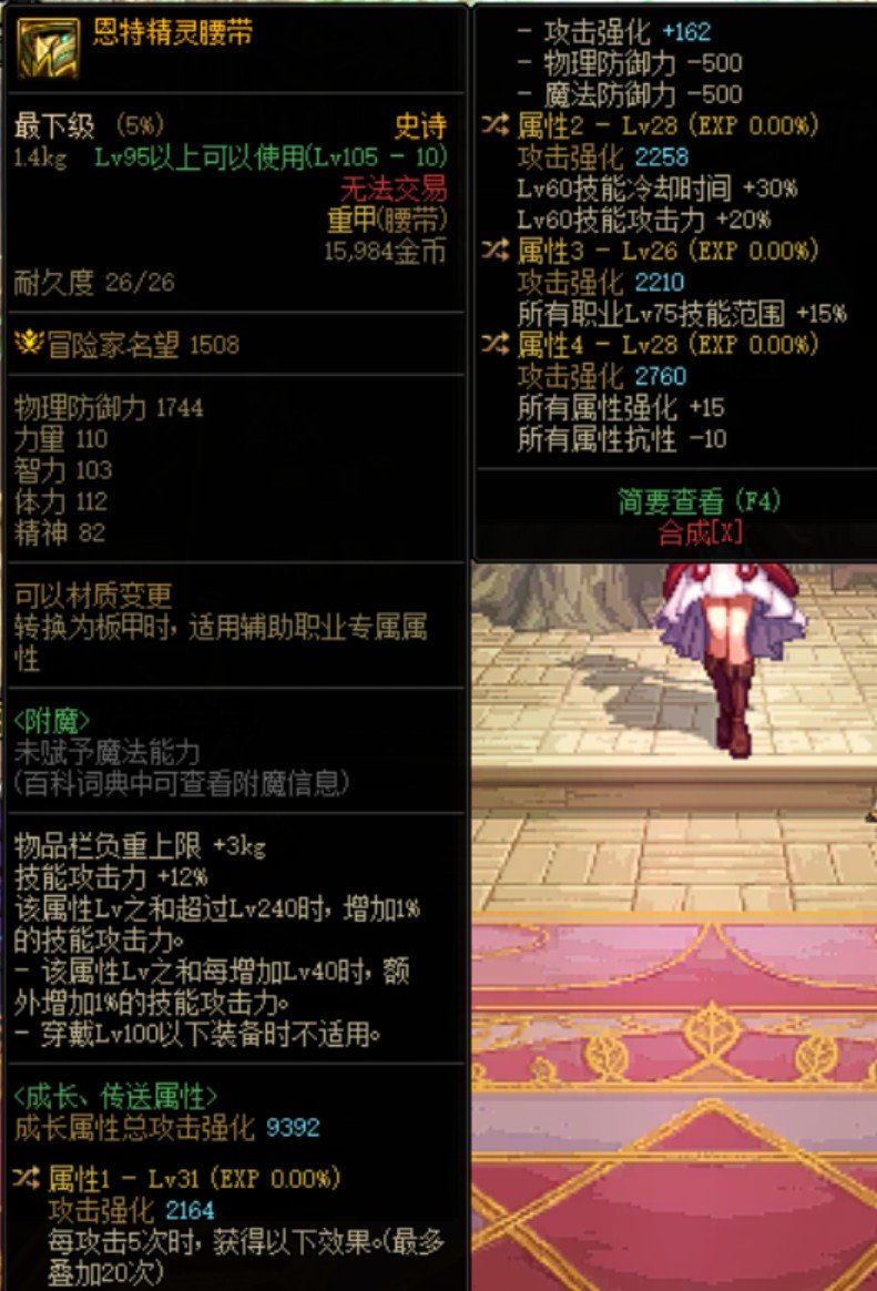 看看这个自定义腰带怎么样？1