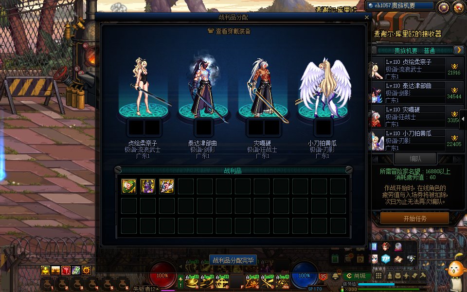 真出辣！！！1