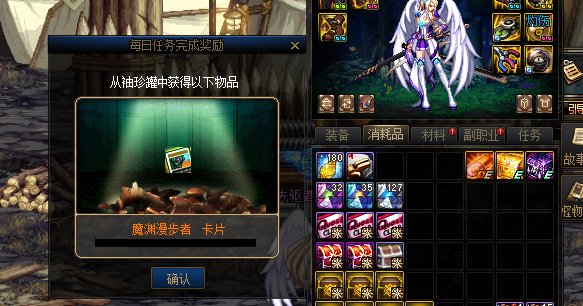 每日任务yyds1