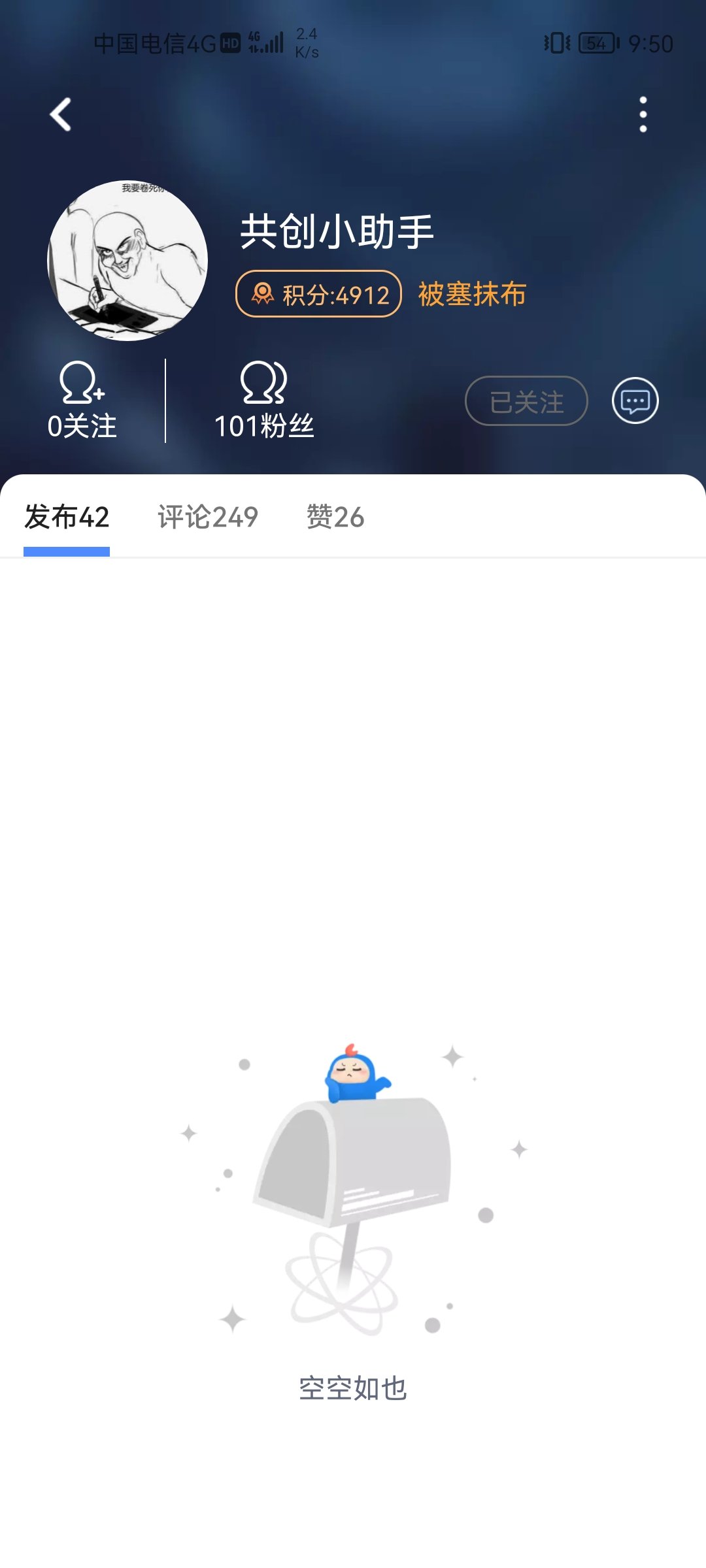 啊这1