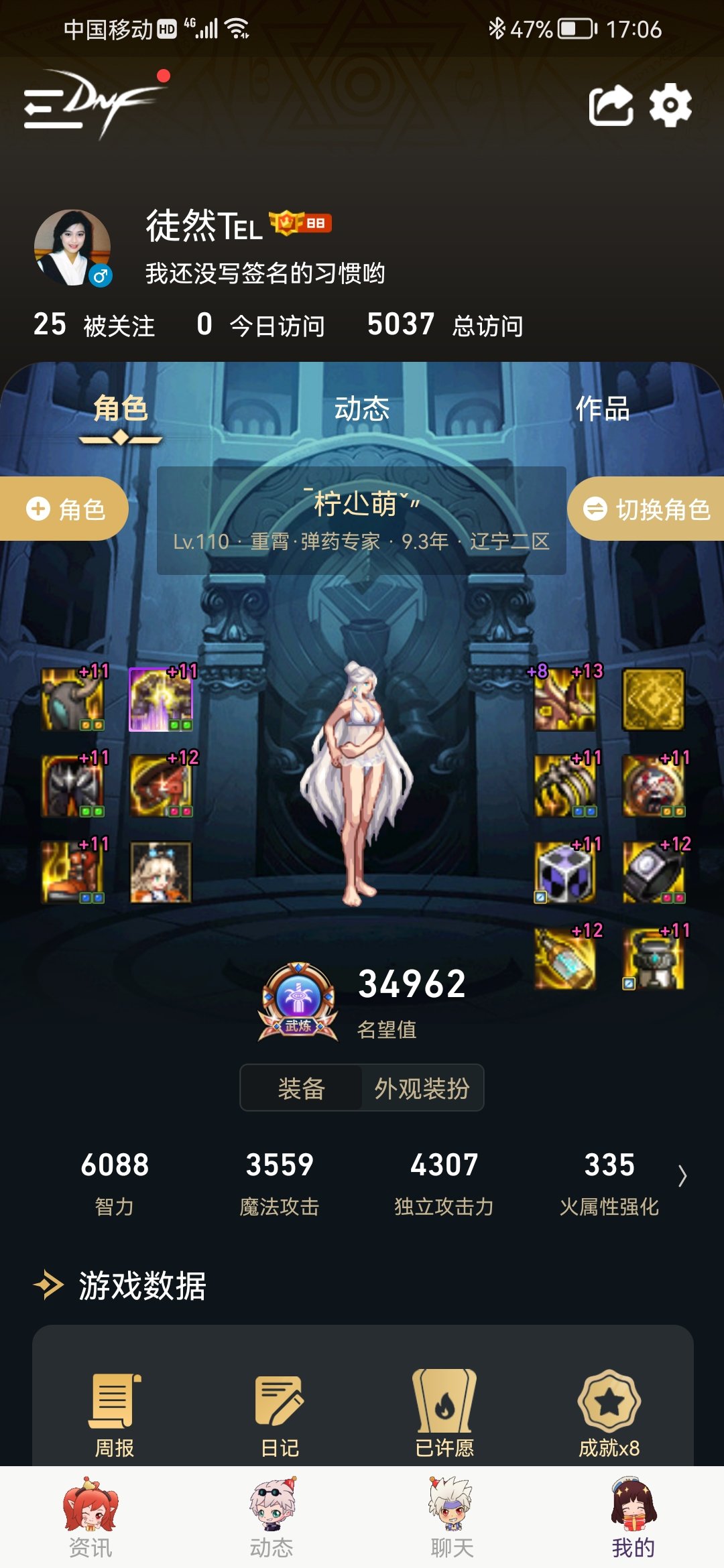 为什么35000的名望打不出伤害呢1