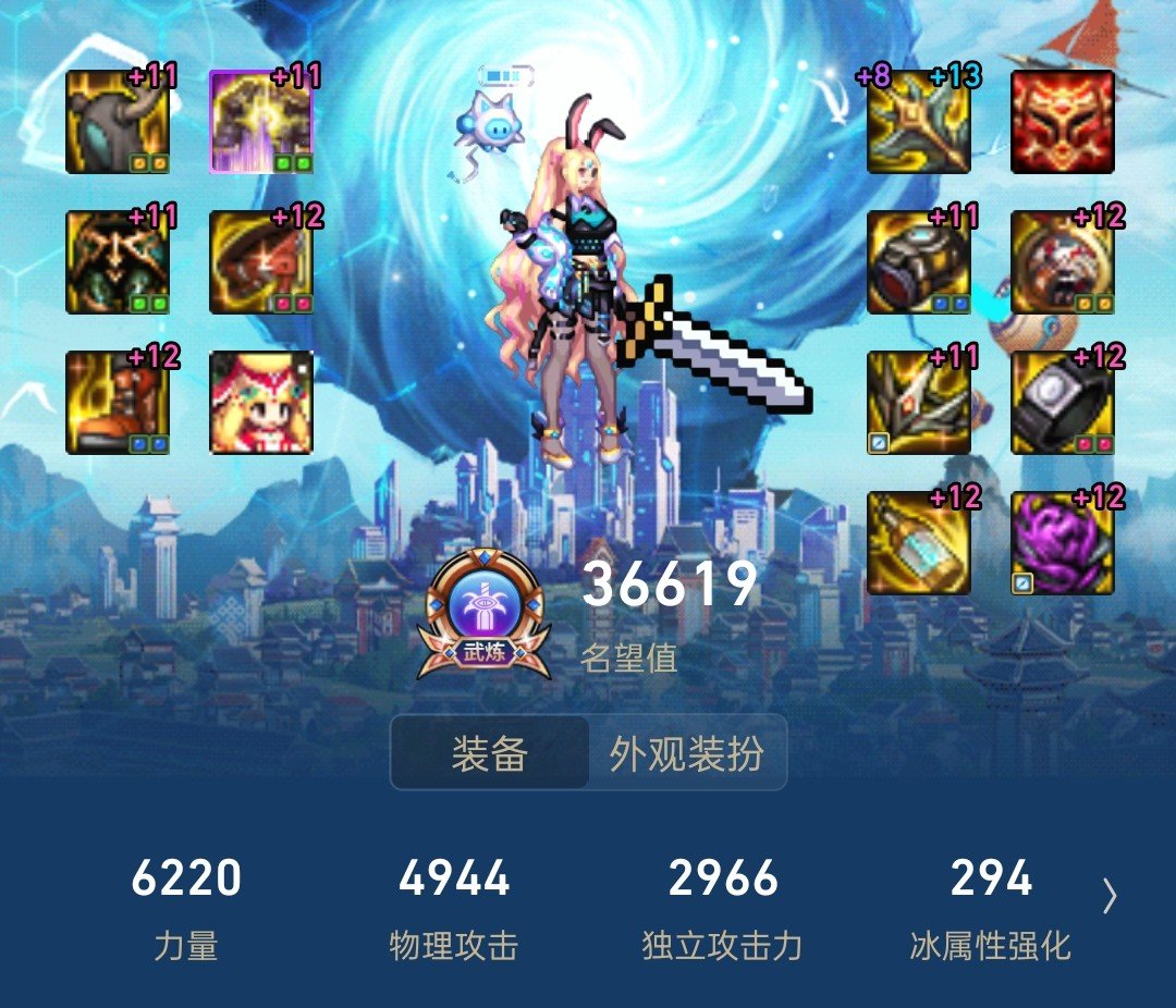 每次看大家的角色伤害，都觉得是在玩两个游戏2