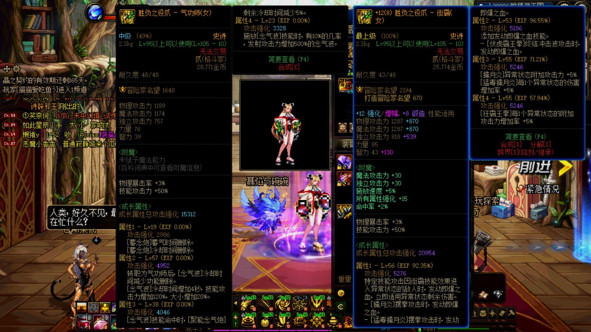 选错装备了，大家避雷1