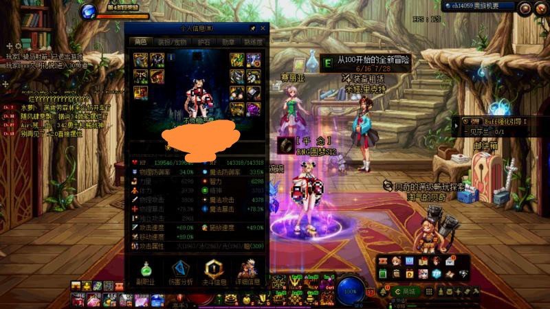 贵族机要自动修理bug（没遇到过的看一下）4