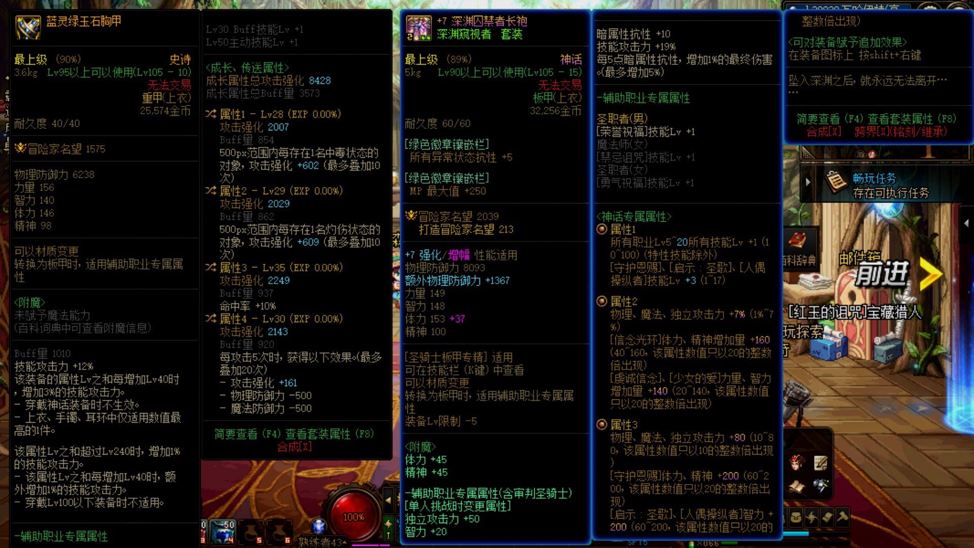 毒王毕业上衣？1