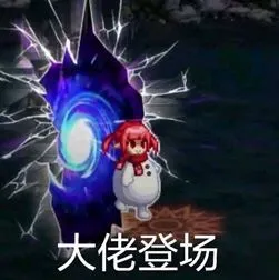 听说机械战神版本更新装备平衡1