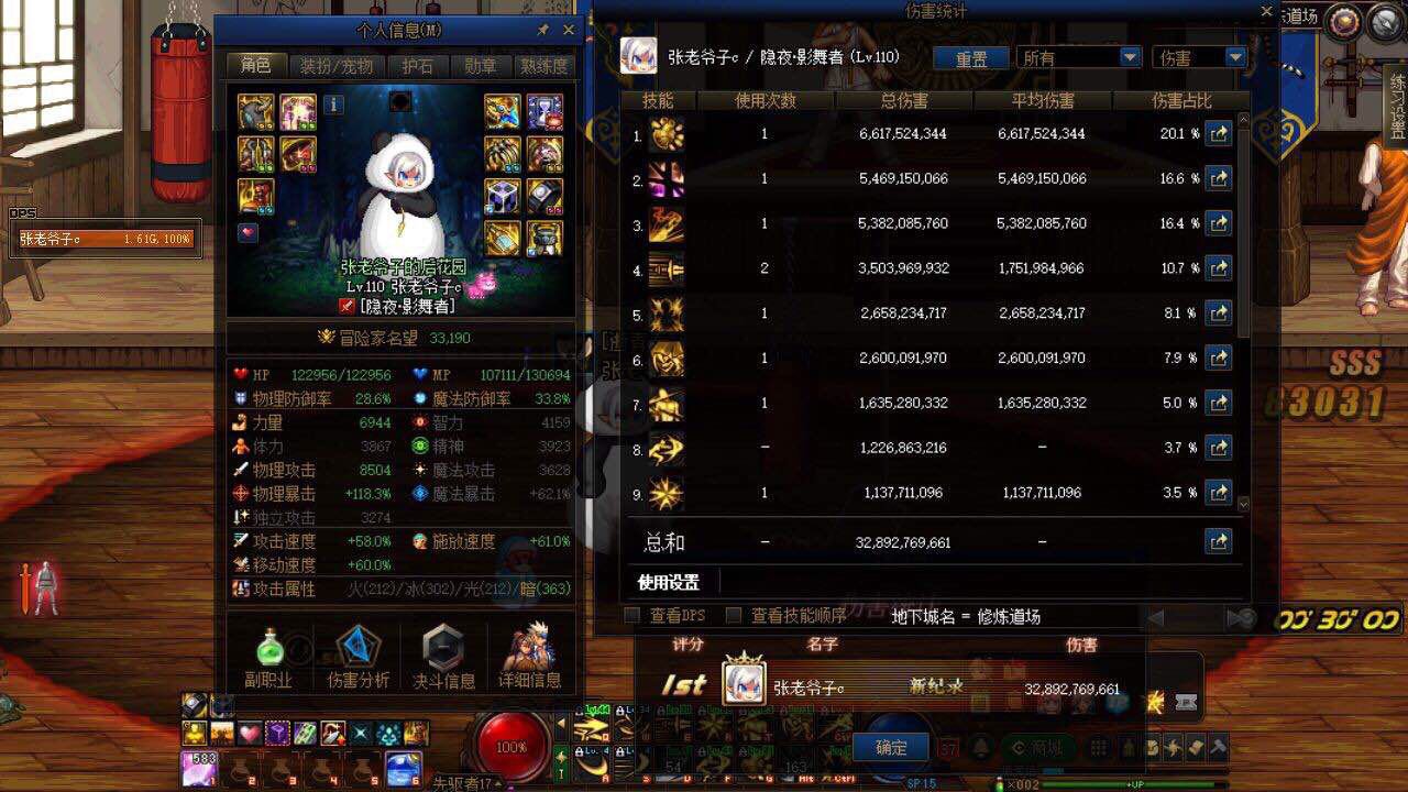 各位换自定义真的要谨慎啊1