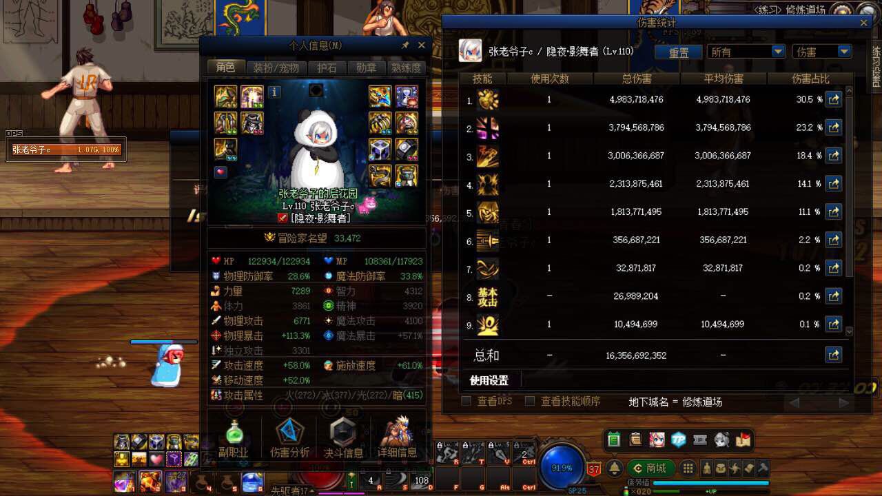 各位换自定义真的要谨慎啊3