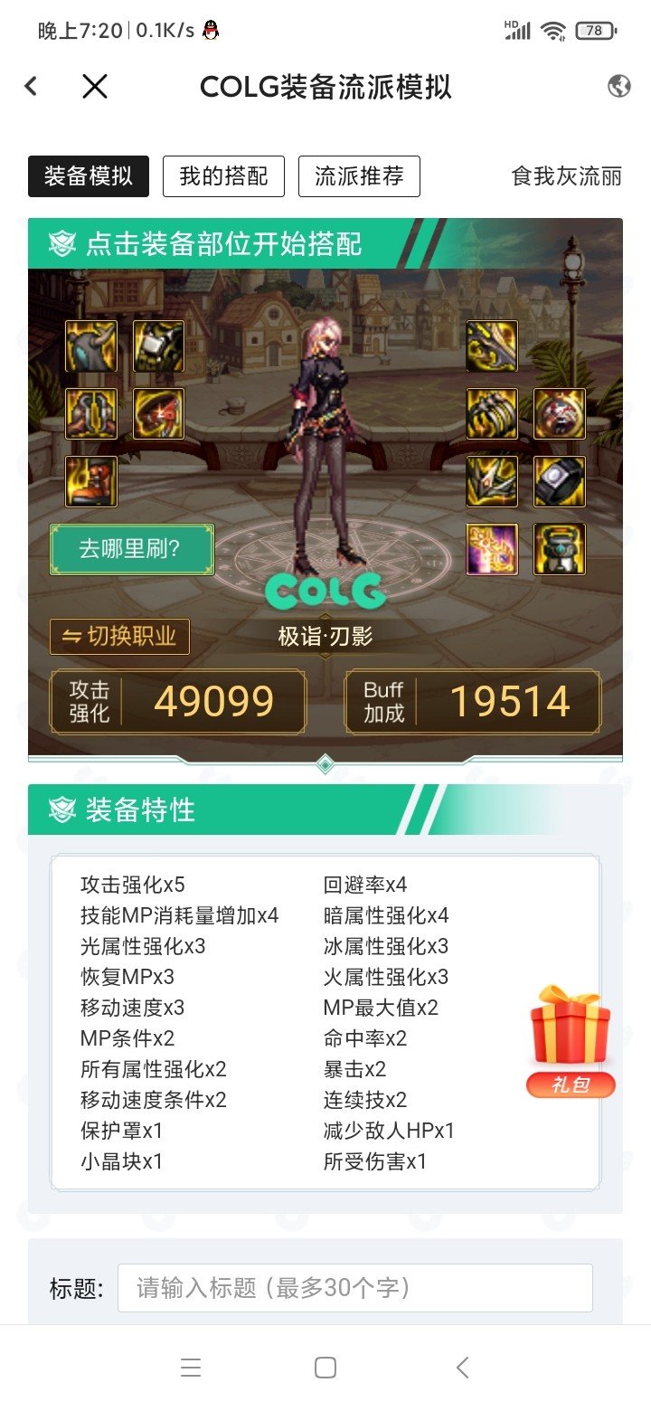 军神现在还能用不1
