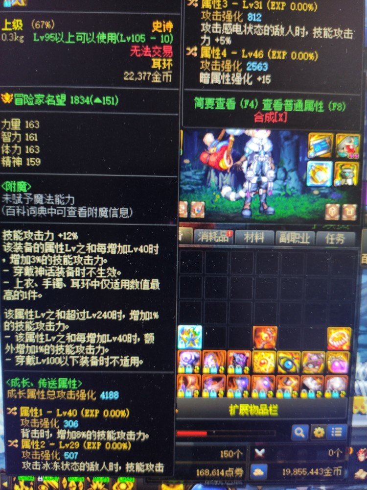 各位大佬给点意见1