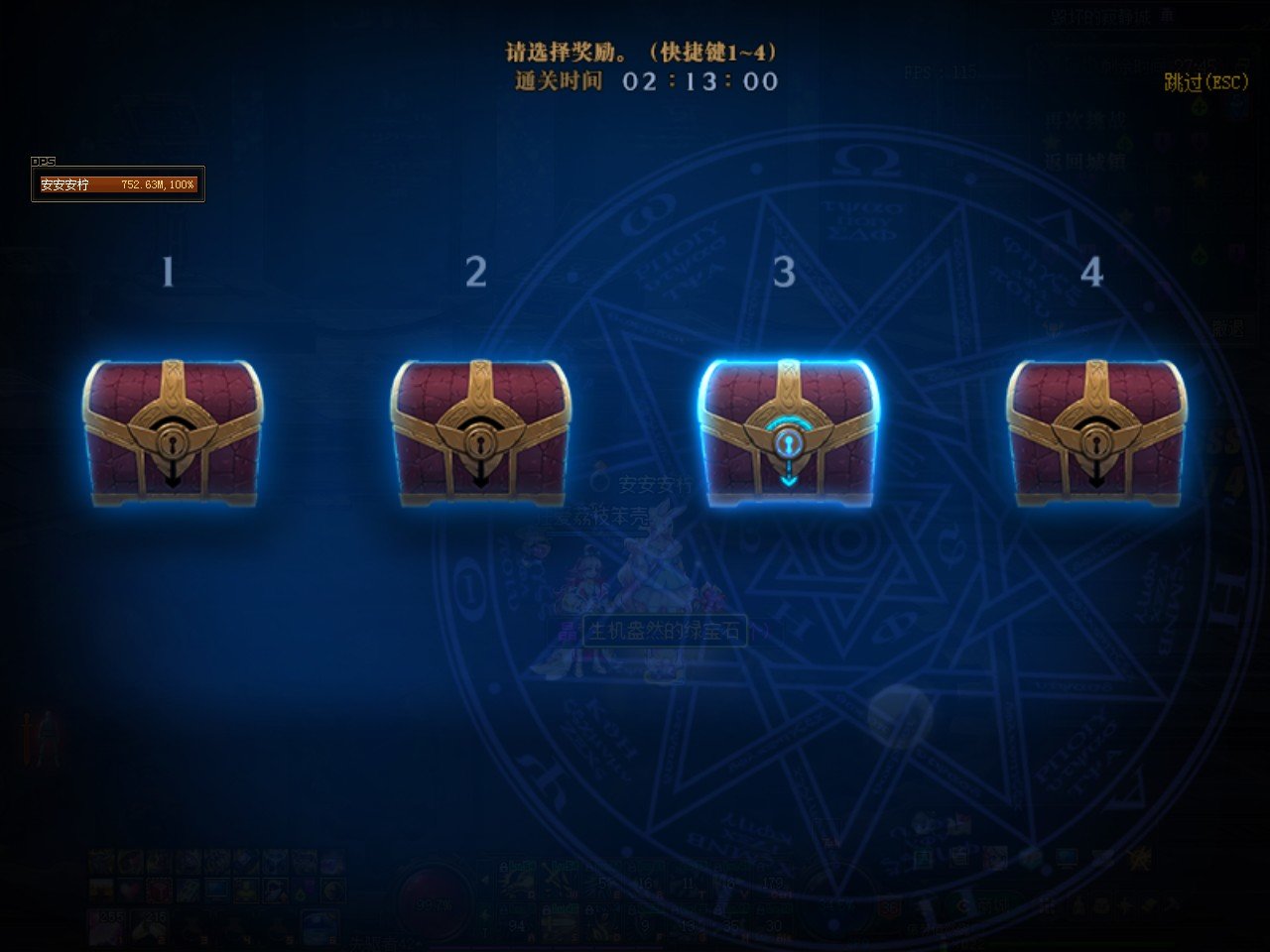 炫舞骑士2.13勇士寂静城算快么1