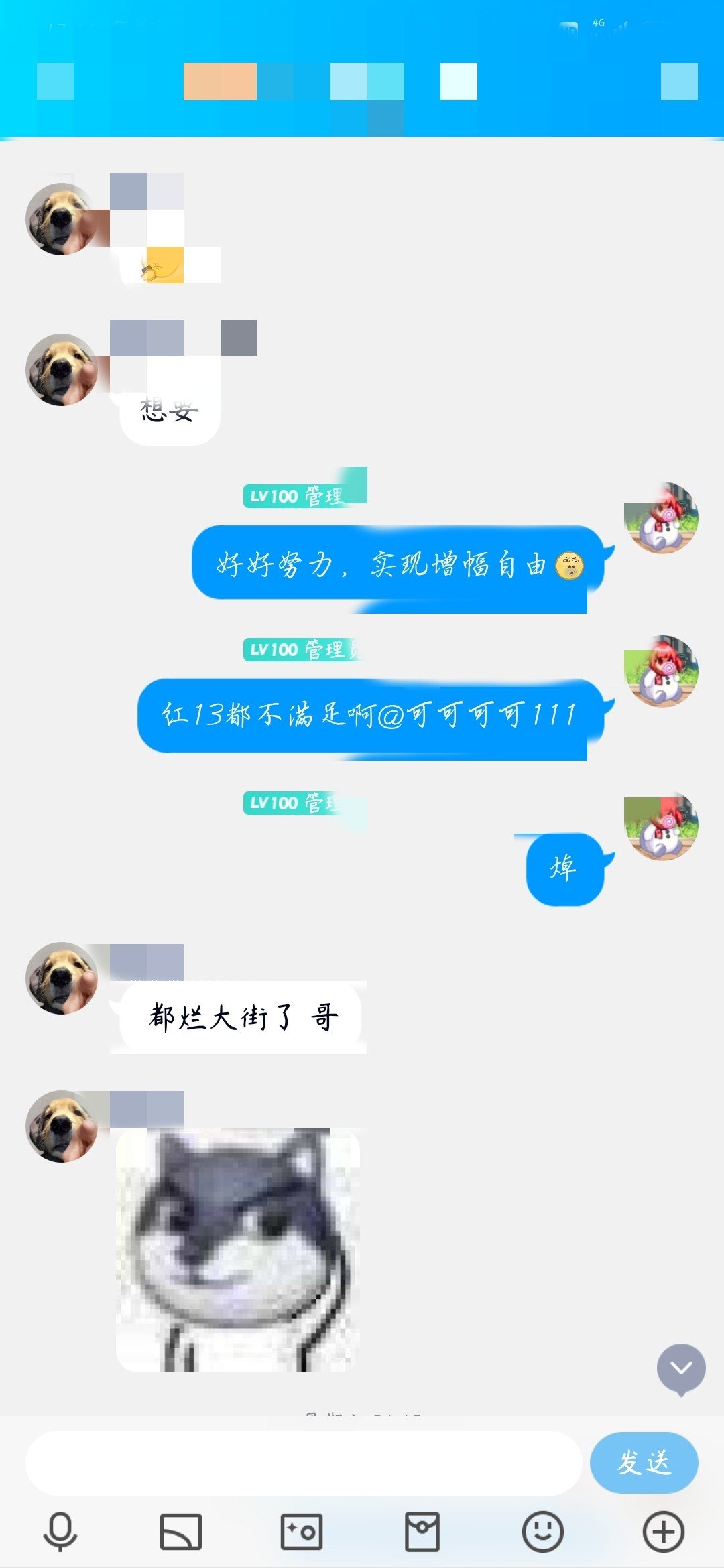 第一次发帖：群友上了红15之后，想问一下红13现在已经烂大街了吗？(本人白13)1