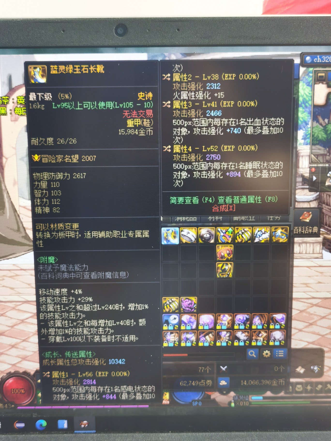 有大佬能帮忙看下词条嘛1