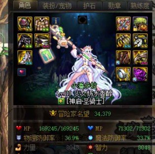 110小毕业摆烂啦1