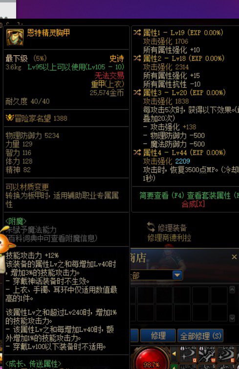 我是真看不懂自定义SS1