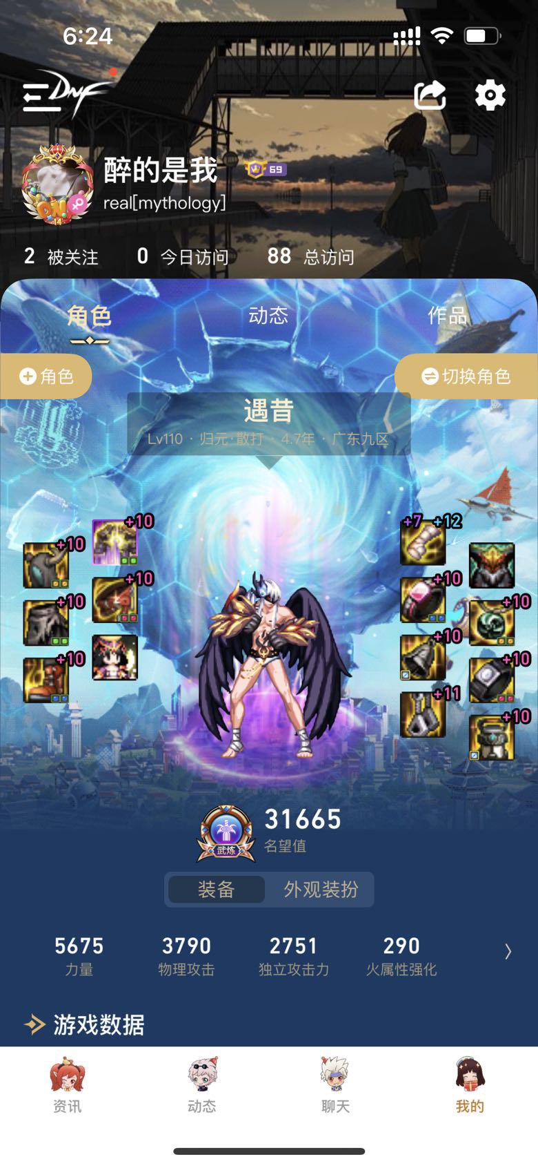 没人比我更懂注水1