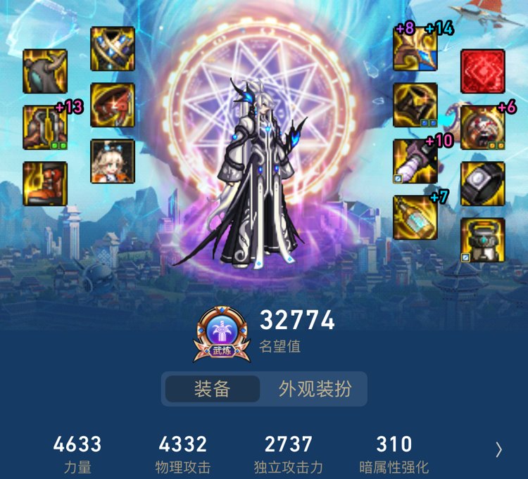 战败号无奖竞猜小剑魂1
