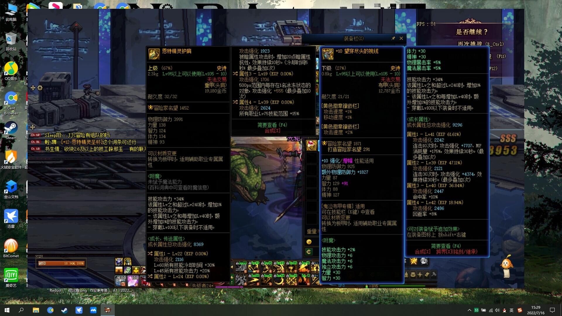 鉴宝，这个头肩算毕业了吗，职业鬼泣1