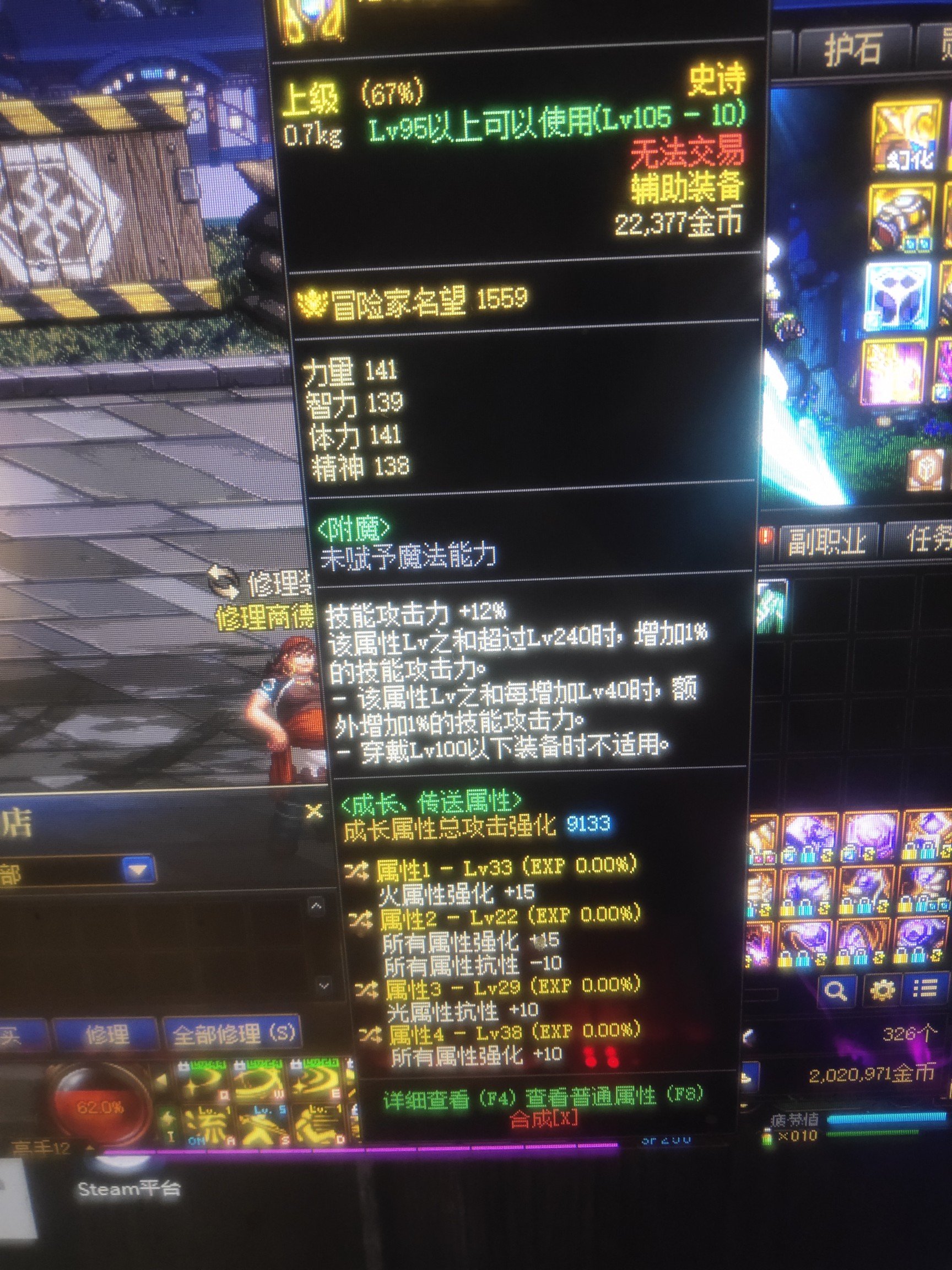 这个自定义转给红眼咋样？1