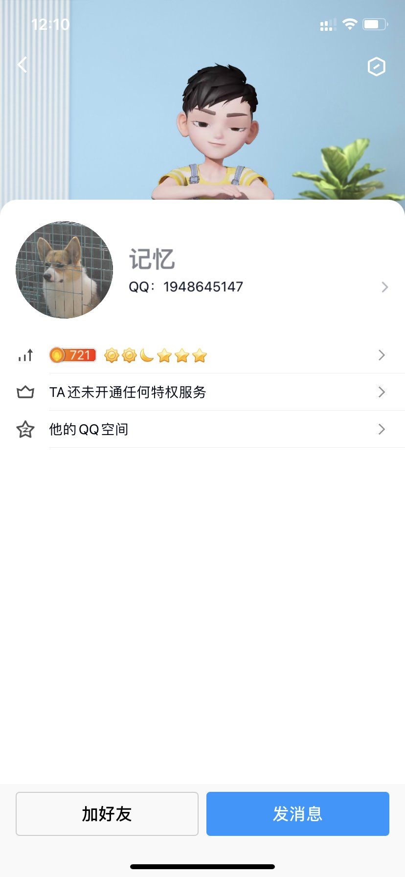 你嘟啥嘟啊，小骗子，编辑有用吗3