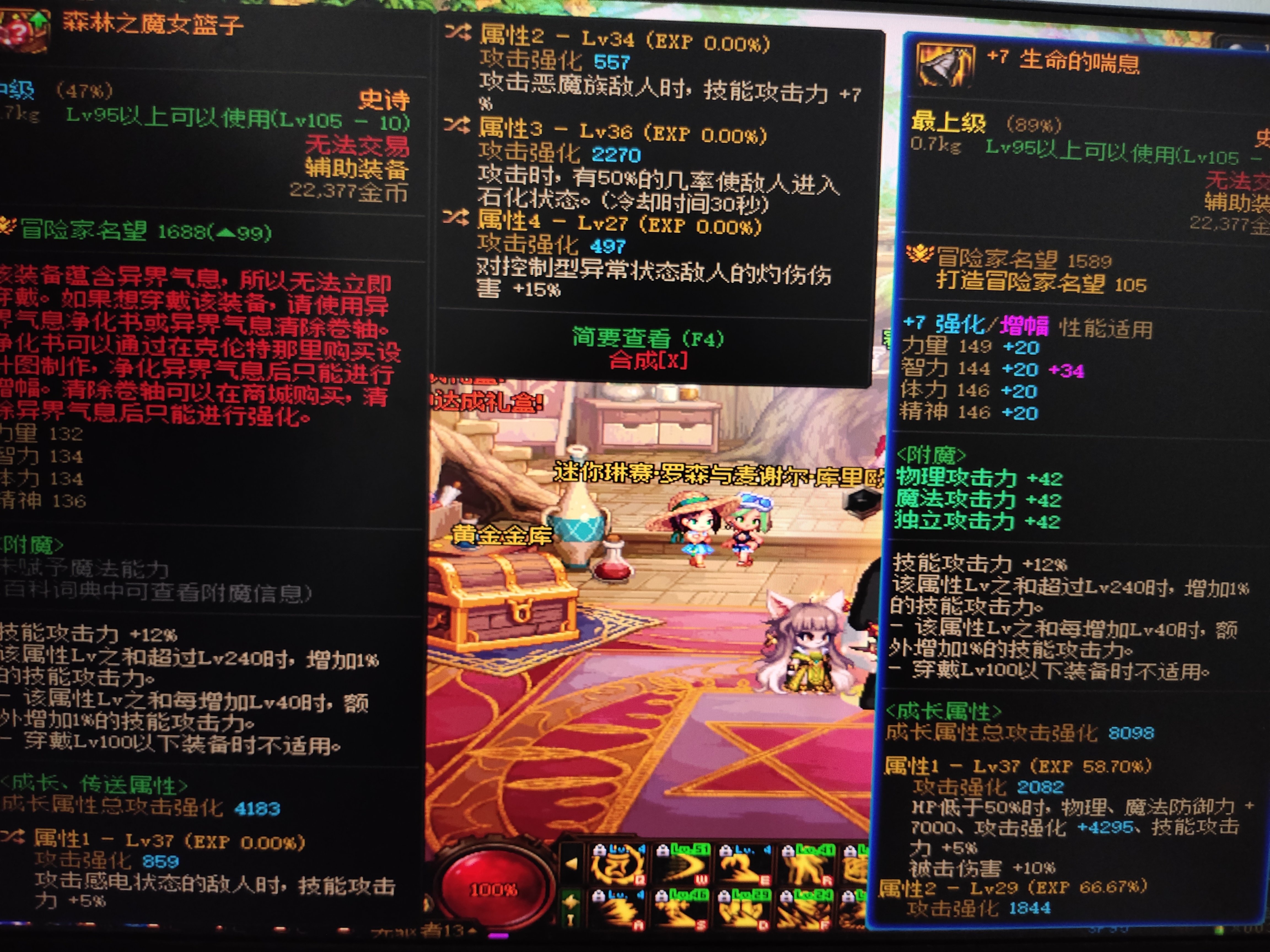 瞎子用这个自定义如何，换灼烧手镯？洗第三个词条嘛1