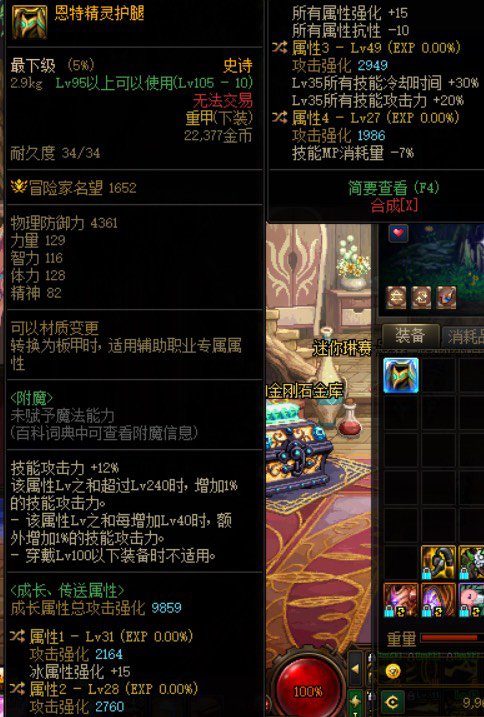 这条自定义裤子跨给女漫游怎么样1