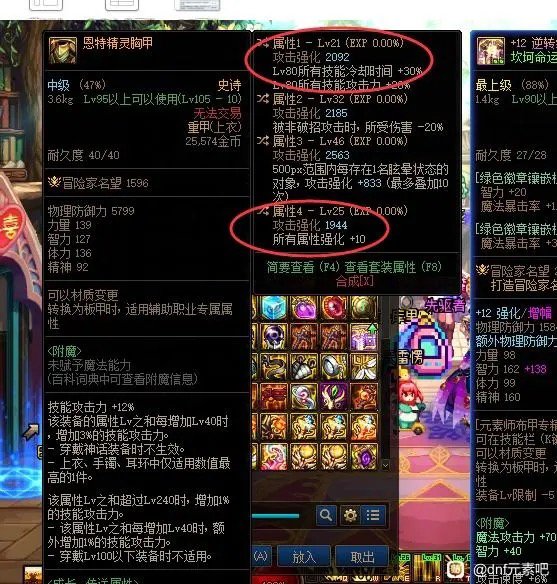 这个自定义上衣还可以吗1