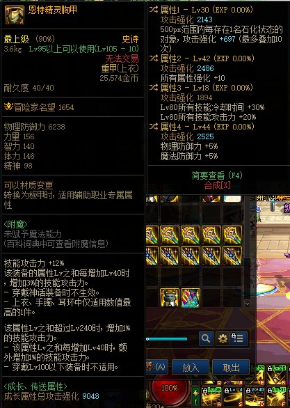 【这个自定义怎么样】有几个自定义想问问大佬们强度怎么样2