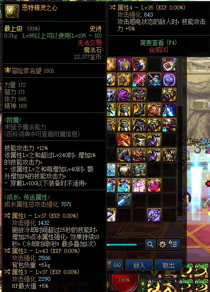 【这个自定义怎么样】有几个自定义想问问大佬们强度怎么样3
