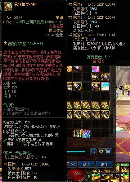 【这个自定义怎么样】有几个自定义想问问大佬们强度怎么样4