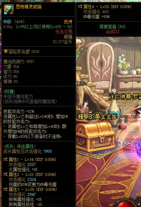 鉴宝环节1