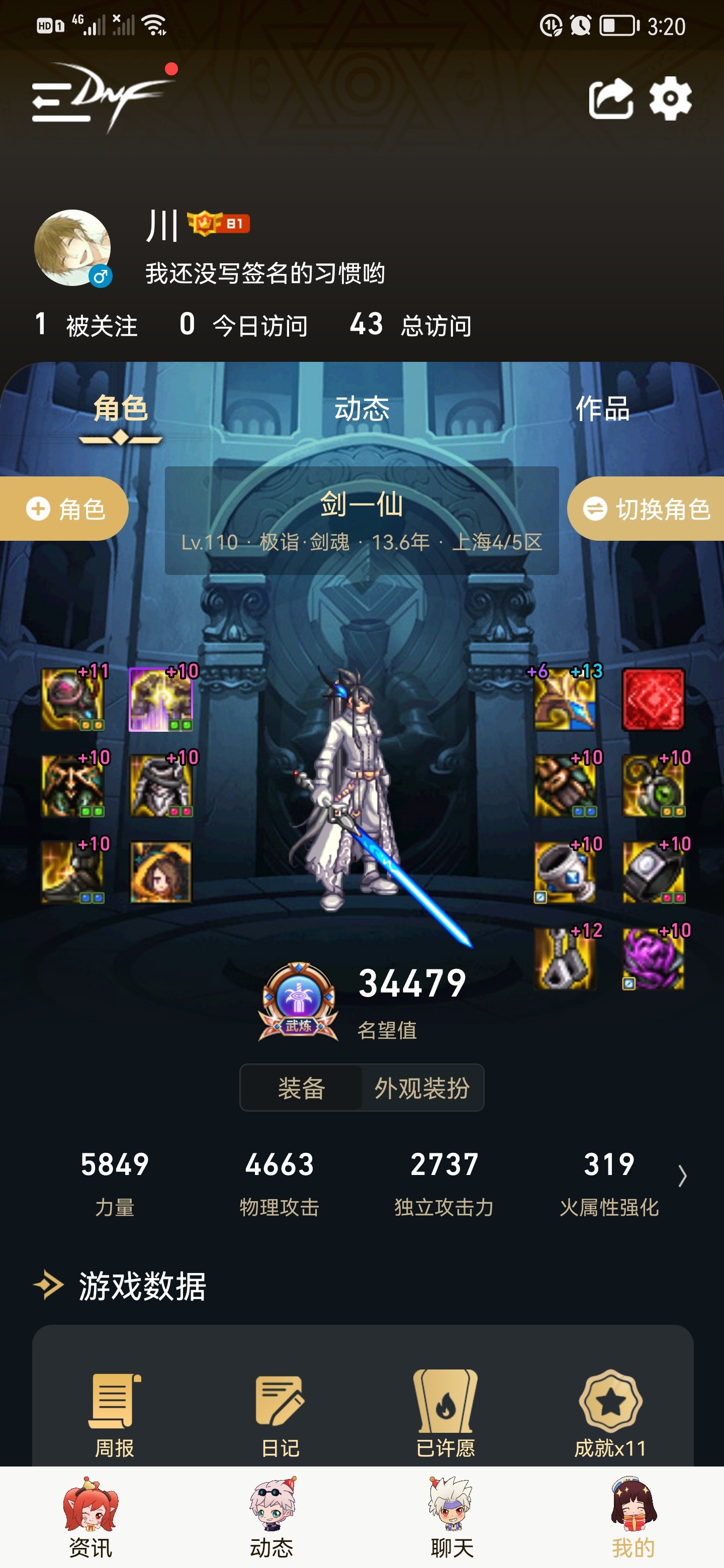 关于手搓在国服到底能不能成为主流搭配1
