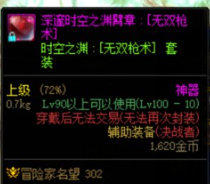 跨四有赵云要左曹吗1