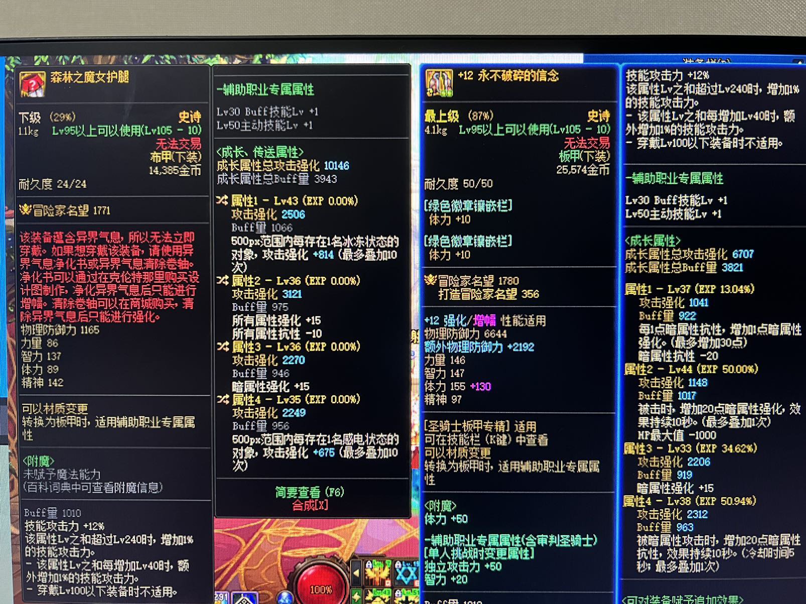 自定义每日鉴宝1