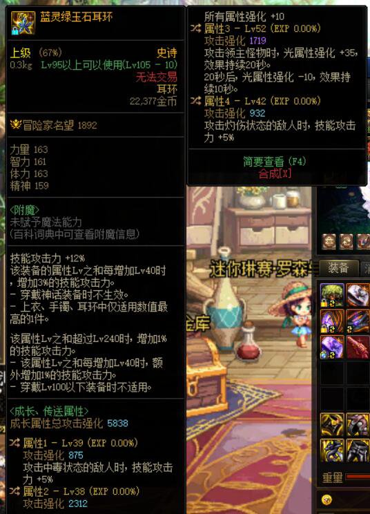 有玩灼烧流元素的老哥吗1