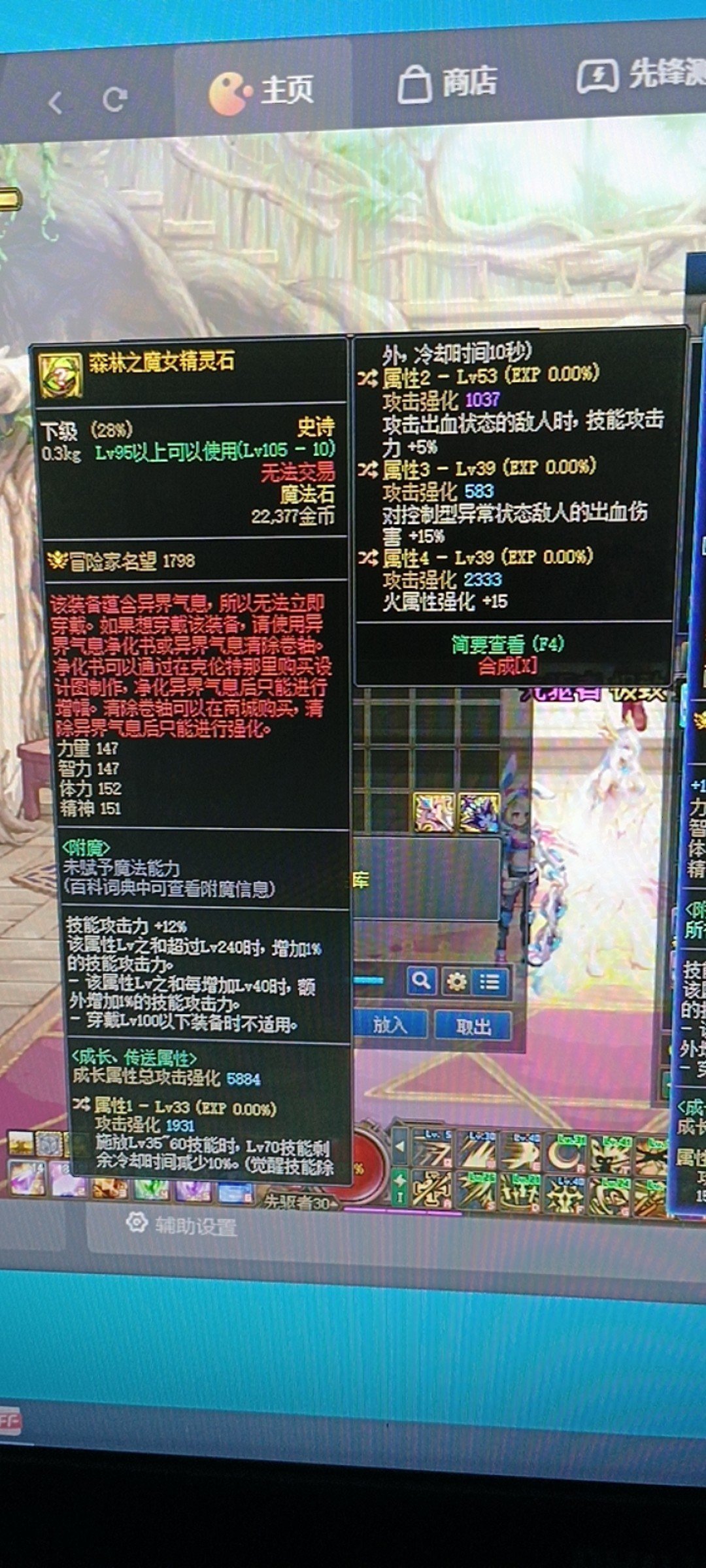 这个右槽红颜用怎么样1
