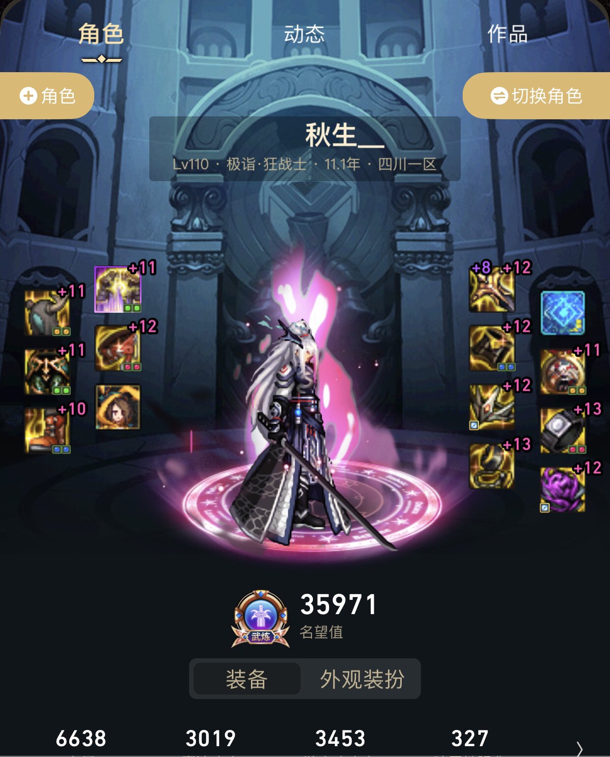 大佬们，搭配上需要改进吗？裤子没有120件，一件自定义都没有……1