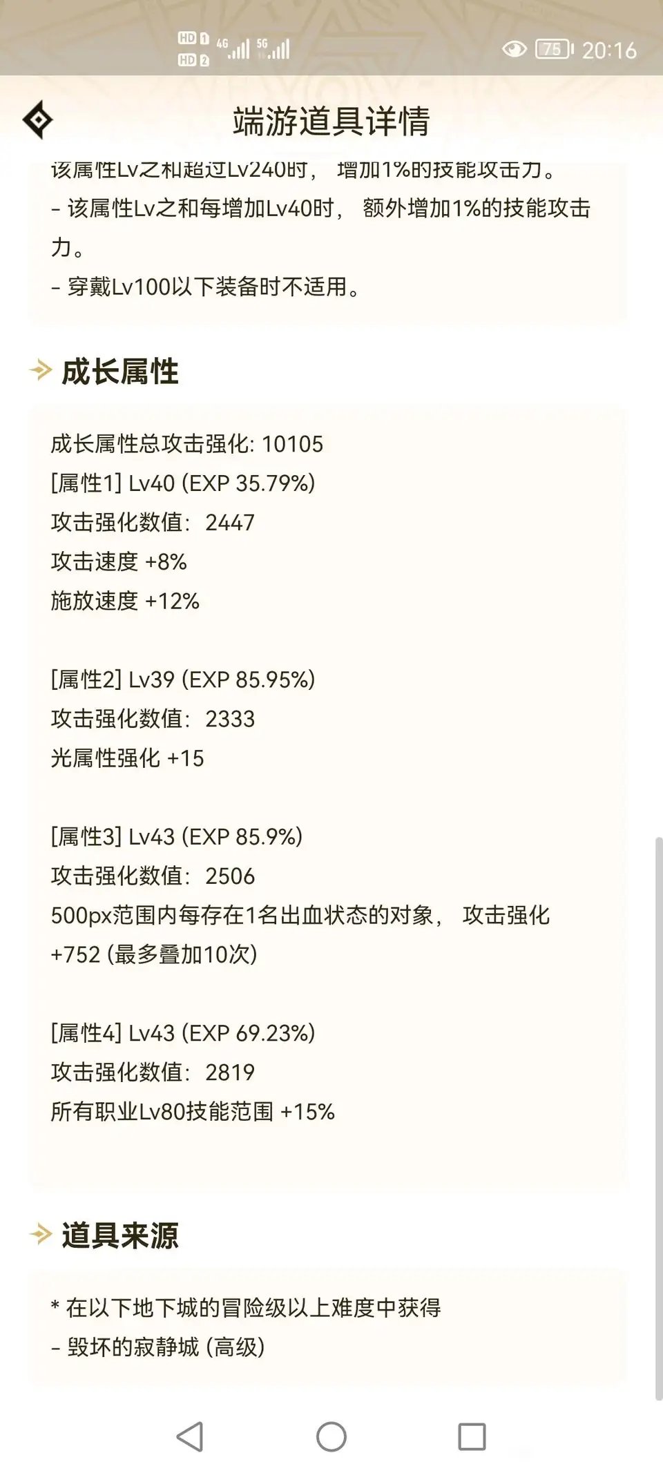 兄弟们 今天寂静城刚打了条裤子1