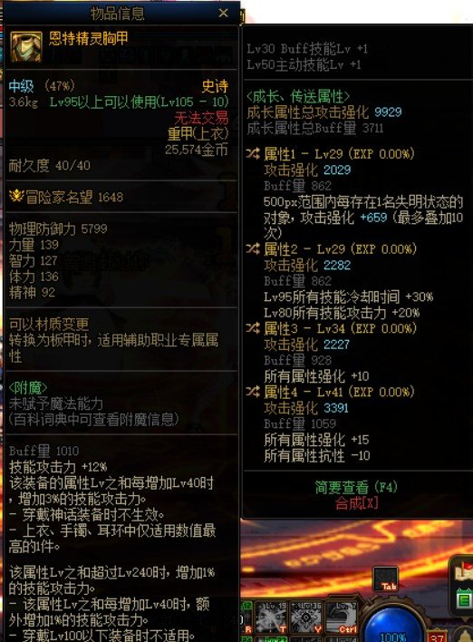 上衣是不是毕业了1