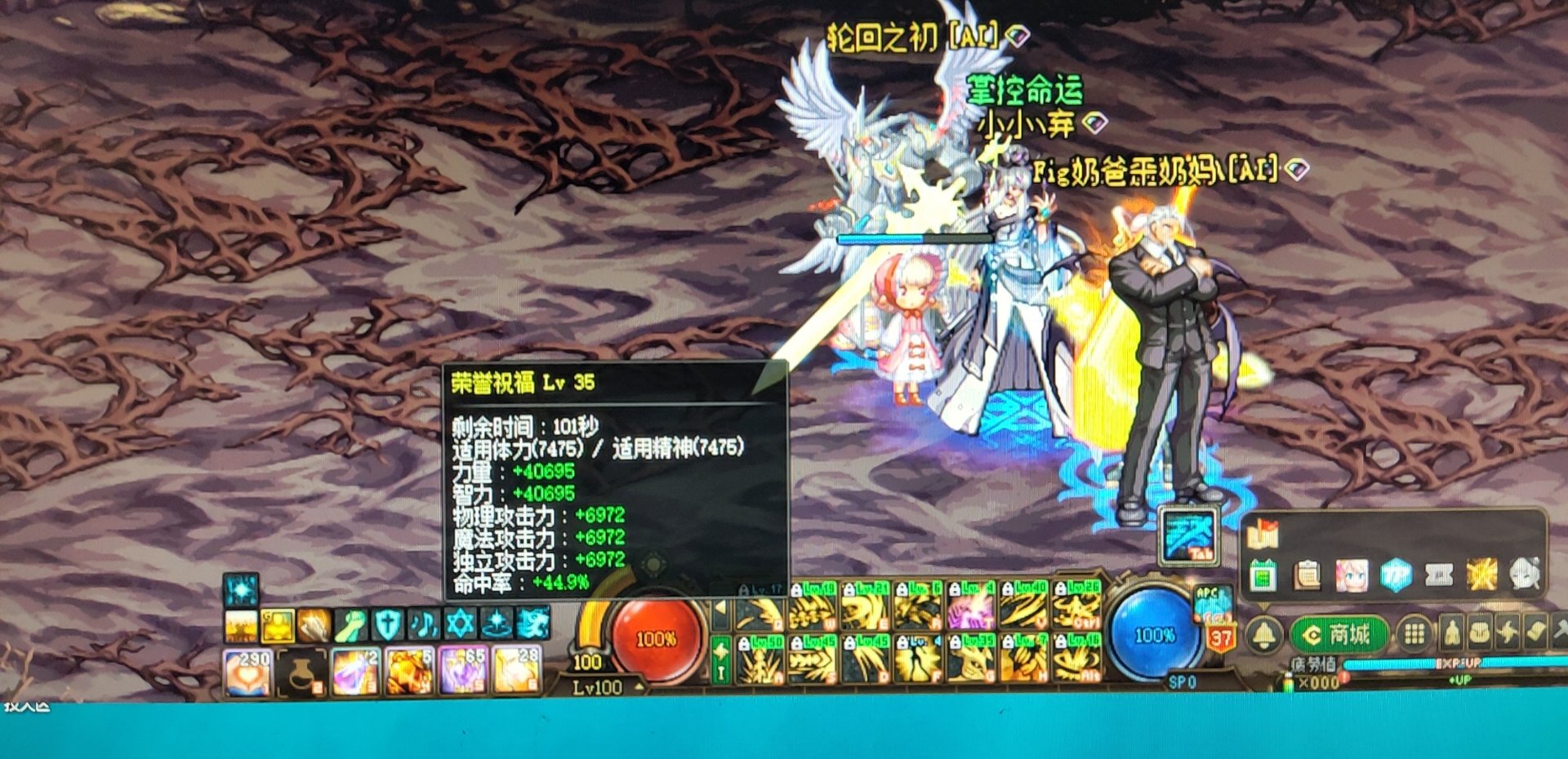 小队为什么奶量会变啊3