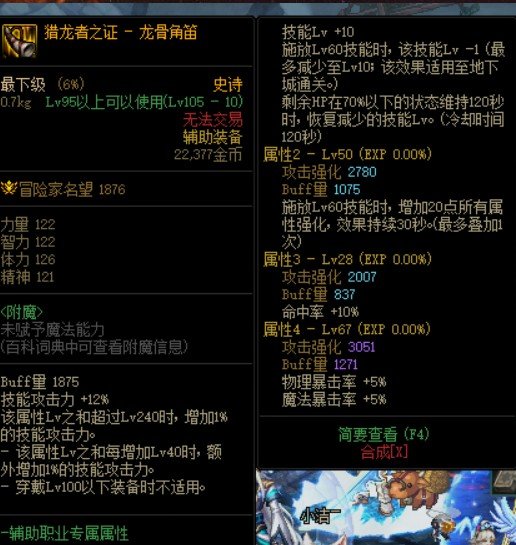 原来白图真的能超过581