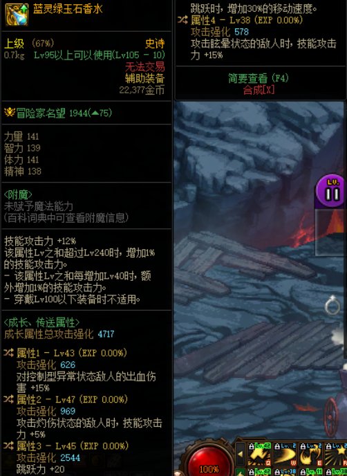 请先生教我，自定义左槽鉴定1
