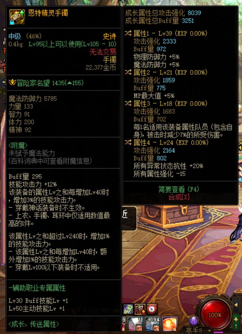 这个自定义手镯啥意思？1