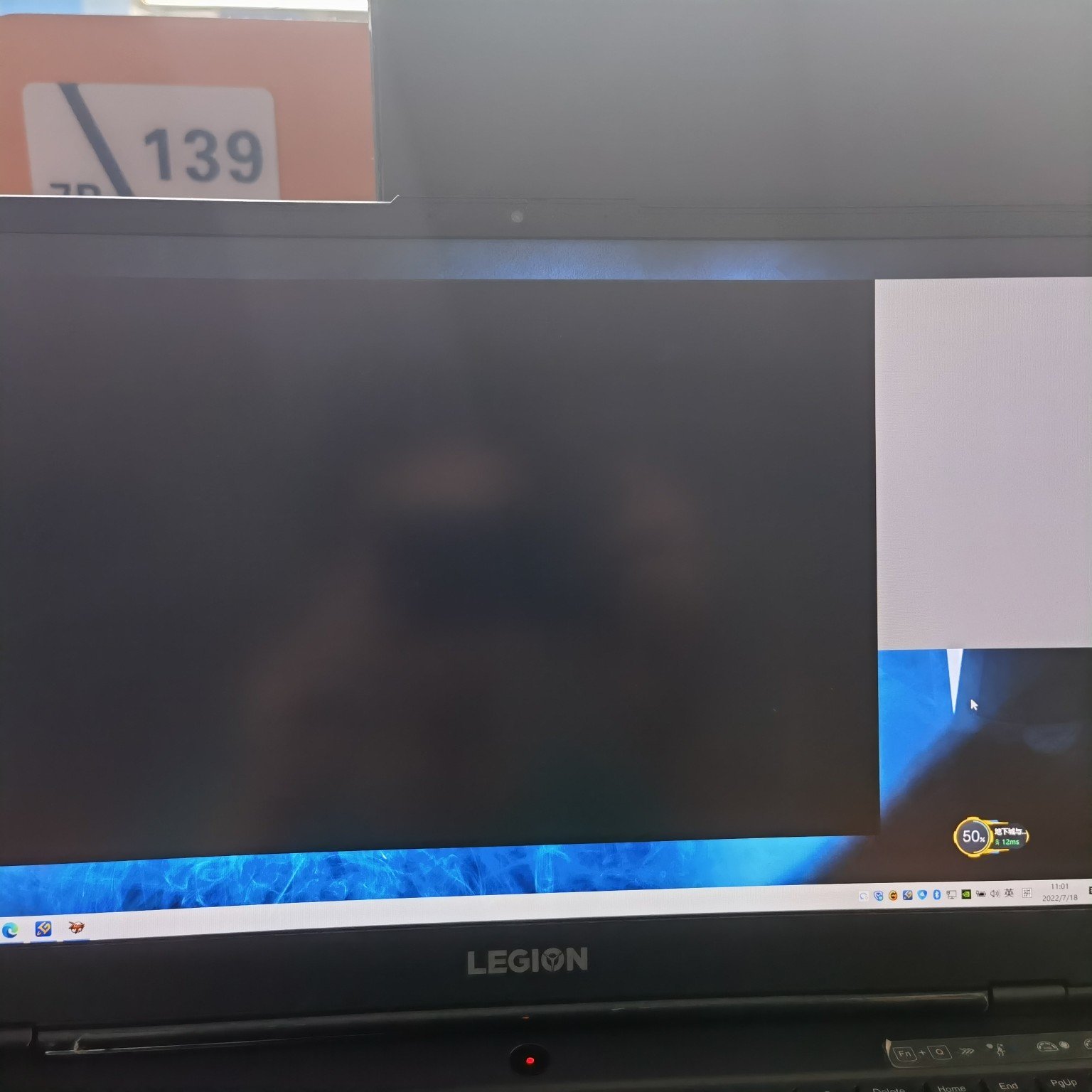 客户端加载完页面黑屏是怎么回事1