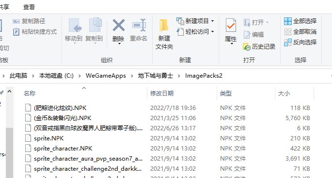 求助，补丁没有效果1