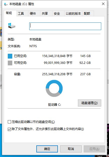 求助，补丁没有效果2